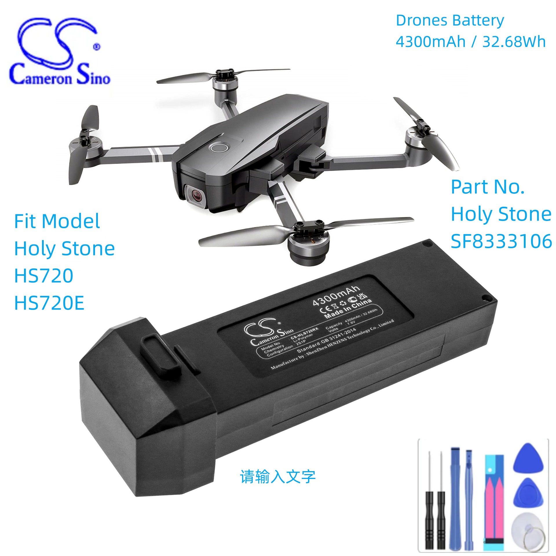Holy Stone Drone Hs720 - Batteria per droni per Holy Stone
