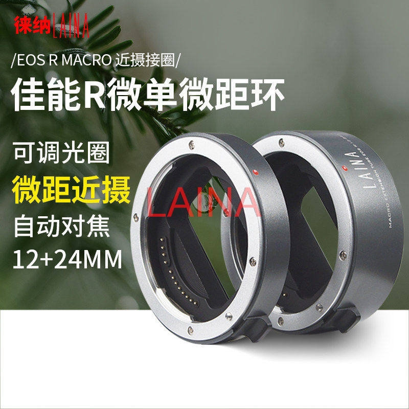 LAINA Anello Adattatore Macro  - Canon Camera Eos R50 recensione e prezzo
